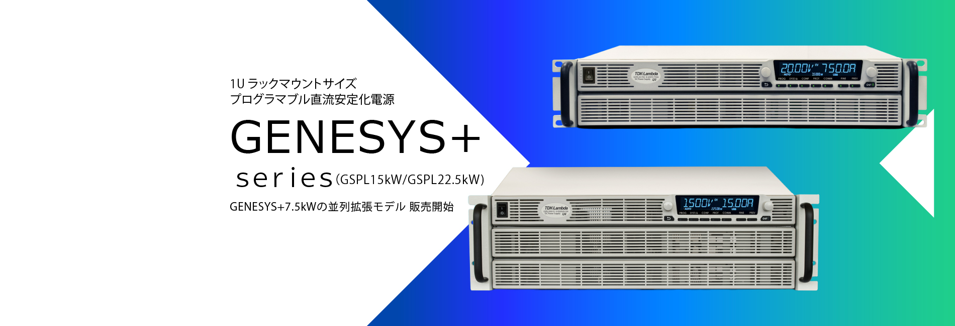 GENESYS+ GENESYS+